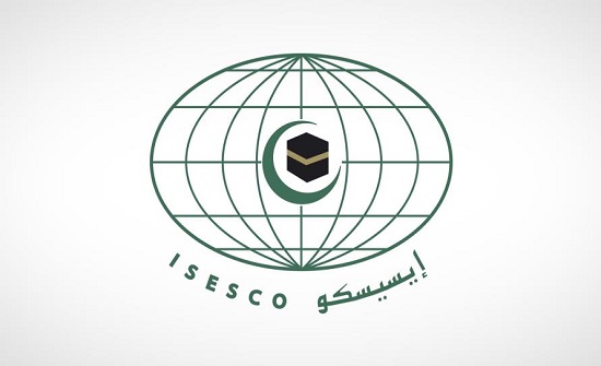 مبادرة للإيسيسكو لصيانة 100 معلم تراثي وثقافي بالعالم الإسلامي مبادرة للإيسيسكو لصيانة 100 معلم تراثي وثقافي بالعالم الإسلامي