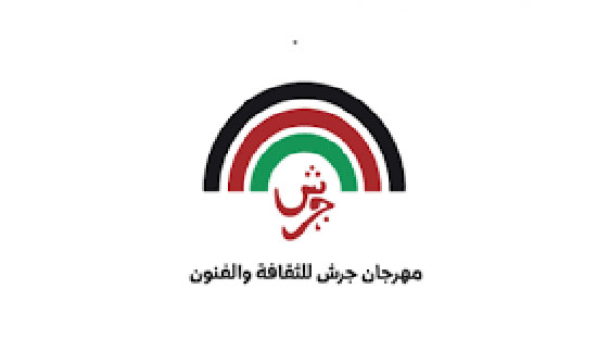 رابطة الكتاب تستضيف الأمسية الثانية لمهرجان جرش للشعر العربي ضمن "جرش" رابطة الكتاب تستضيف الأمسية الثانية لمهرجان جرش للشعر العربي ضمن "جرش"