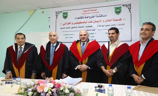 دكتوراة في الفلسفة حول العقل والايمان لدى اغسطينس والغزالي دكتوراة في الفلسفة حول العقل والايمان لدى اغسطينس والغزالي