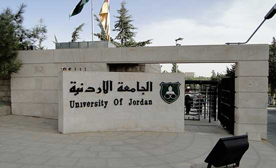 الجمعية الأردنية للماراثونات تنظم سباق الجامعة الأردنية احتفالاً بذكرى الكرامة الجمعية الأردنية للماراثونات تنظم سباق الجامعة الأردنية احتفالاً بذكرى الكرامة