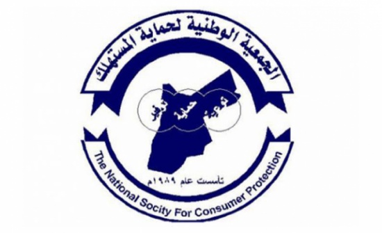 المستهلك " تطالب بمنع استخدام حليب البودرة بتصنيع الألبان ومنتجاتها" المستهلك " تطالب بمنع استخدام حليب البودرة بتصنيع الألبان ومنتجاتها"
