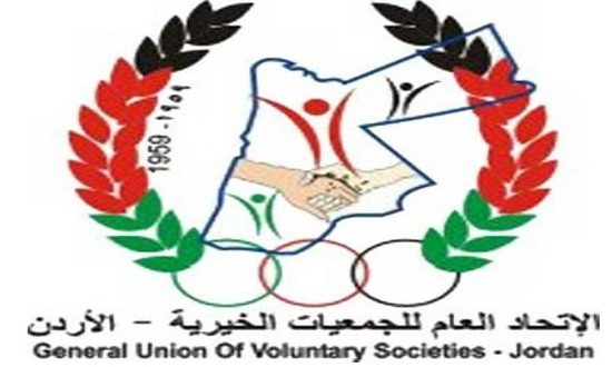 "جمعيات اربد" يعقد مؤتمره الأول "العمل الخيري بين الواقع والمأمول" "جمعيات اربد" يعقد مؤتمره الأول "العمل الخيري بين الواقع والمأمول"