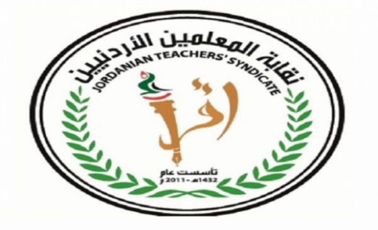 المعلمين تطالب المعاني بالاعتذار والأخير يرد المعلمين تطالب المعاني بالاعتذار والأخير يرد