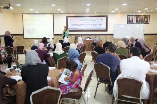 كيف تروي قصة فلسطين اعلاميا ورشة في المهندسين كيف تروي قصة فلسطين اعلاميا ورشة في المهندسين