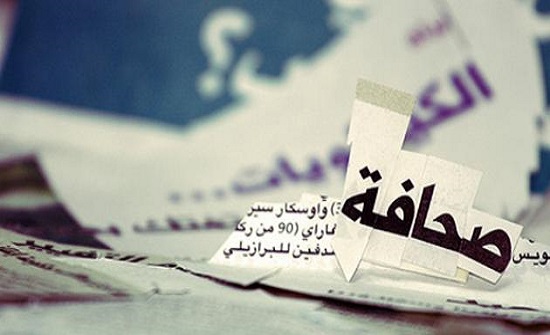 70 % من صحفيي الأردن فقراء 70 % من صحفيي الأردن فقراء