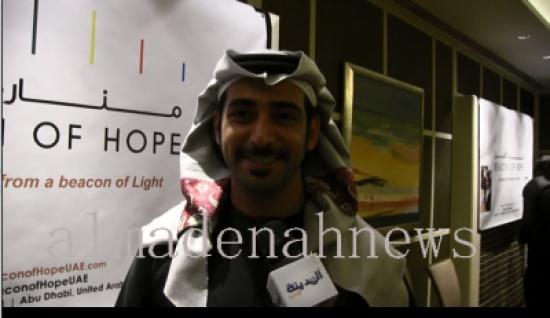 فيديو .. الشيخ زايد بن سلطان آل نهيان للمدينة نيوز : نقدم للاجئين في الأردن فرصة القراءة في الظروف الصعبة فيديو .. الشيخ زايد بن سلطان آل نهيان للمدينة نيوز : نقدم للاجئين في الأردن فرصة القراءة في الظروف الصعبة