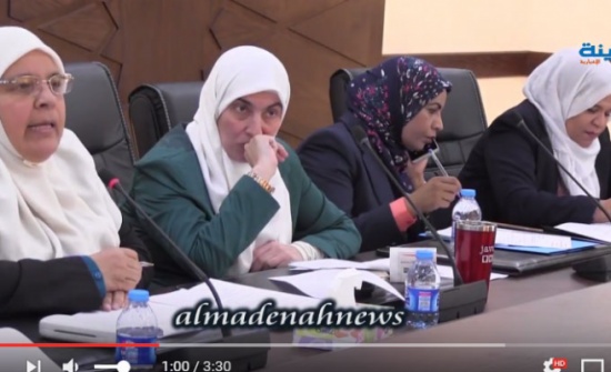 بالفيديو : تسجيل لاجتماع اللجنة المشركة القانونية والمرأة حول العنف الأسري بالفيديو : تسجيل لاجتماع اللجنة المشركة القانونية والمرأة حول العنف الأسري