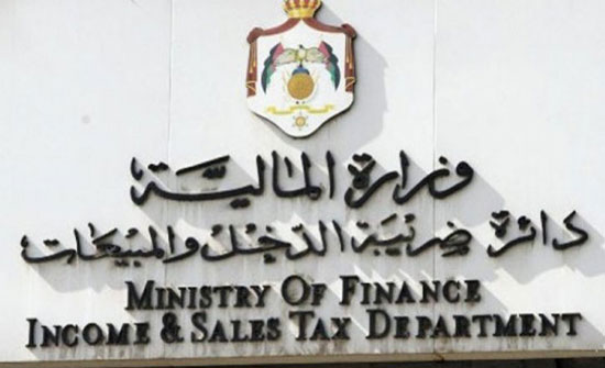 الضريبة: نهاية الشهر آخر موعد لإعفاء الغرامات الضريبة: نهاية الشهر آخر موعد لإعفاء الغرامات