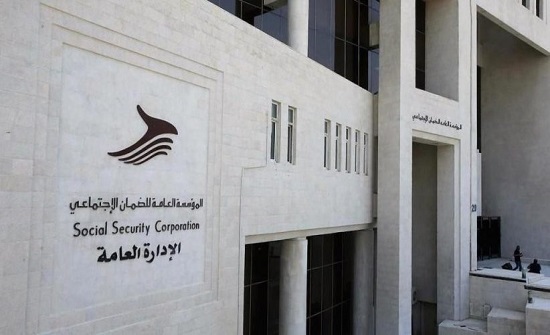 تعرف على التعديلات المقترحة على قانون الضمان الاجتماعي تعرف على التعديلات المقترحة على قانون الضمان الاجتماعي