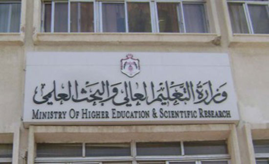 التعليم العالي تكرم النجار من جامعة العلوم والتكنولوجيا التعليم العالي تكرم النجار من جامعة العلوم والتكنولوجيا