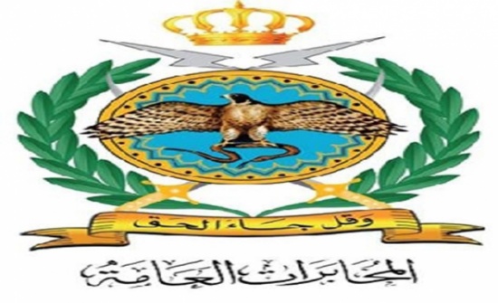 المخابرات تُفْشِلْ مخططات إرهابية لـ (عشريني) في شباط الماضي المخابرات تُفْشِلْ مخططات إرهابية لـ (عشريني) في شباط الماضي