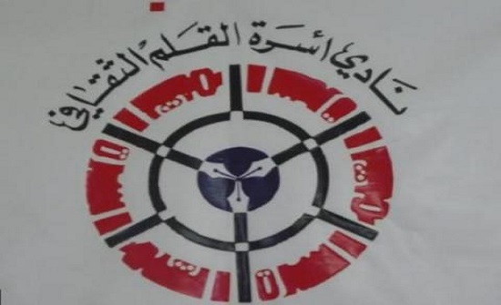 تواصل فعاليات مهرجان أيام الزرقاء الشعرية الثالث تواصل فعاليات مهرجان أيام الزرقاء الشعرية الثالث