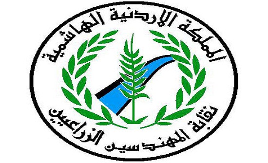 عجلون: "المهندسين الزراعيين" يعرضون انجازاتهم 2017 عجلون: "المهندسين الزراعيين" يعرضون انجازاتهم 2017