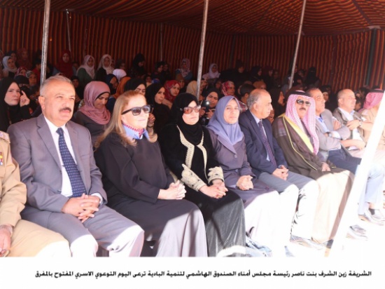 يوم توعوي اسري مفتوح بالمفرق يوم توعوي اسري مفتوح بالمفرق