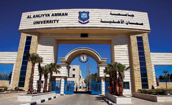 مدير الامن العام يكرم جامعة عمان الاهلية مدير الامن العام يكرم جامعة عمان الاهلية