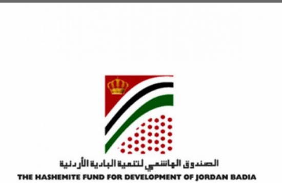 الصندوق الهاشمي ينفذ عددا من المشاريع في البادية الوسطى الصندوق الهاشمي ينفذ عددا من المشاريع في البادية الوسطى