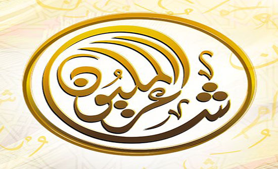 شاعر المليون يختار خمسة شعراء أردنيين شاعر المليون يختار خمسة شعراء أردنيين