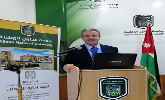 "عمان العربية" تشارك في المؤتمر العلمي الدولي الرابع "المشروعات الصغيرة" "عمان العربية" تشارك في المؤتمر العلمي الدولي الرابع "المشروعات الصغيرة"