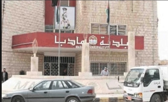 هيئة الاعلام توافق على انشاء اذاعة لبلدية مادبا الكبرى هيئة الاعلام توافق على انشاء اذاعة لبلدية مادبا الكبرى
