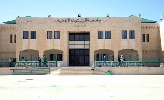 جامعة الزيتونة تحضر لاستضافة مقر الاتحاد الرياضي الجامعي جامعة الزيتونة تحضر لاستضافة مقر الاتحاد الرياضي الجامعي