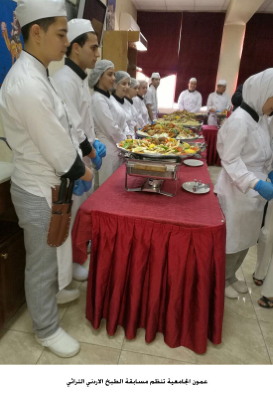عمون الجامعية تنظم مسابقة الطبخ الاردني التراثي عمون الجامعية تنظم مسابقة الطبخ الاردني التراثي