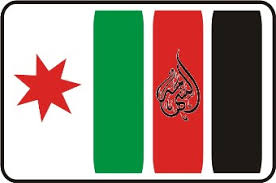انتخاب مشهور الزريقات امينا عام لحزب الشهامة الاردنى انتخاب مشهور الزريقات امينا عام لحزب الشهامة الاردنى