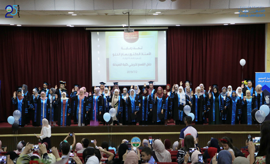 خريجو الصيدلة في جامعة الزرقاء يؤدون قسم المهنة خريجو الصيدلة في جامعة الزرقاء يؤدون قسم المهنة