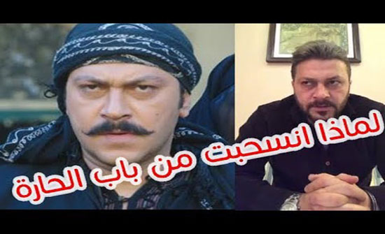 بالفيديو .. وائل شرف (معتز) يكشف ولأول مرة سبب انسحابه من باب الحارة بالفيديو .. وائل شرف (معتز) يكشف ولأول مرة سبب انسحابه من باب الحارة