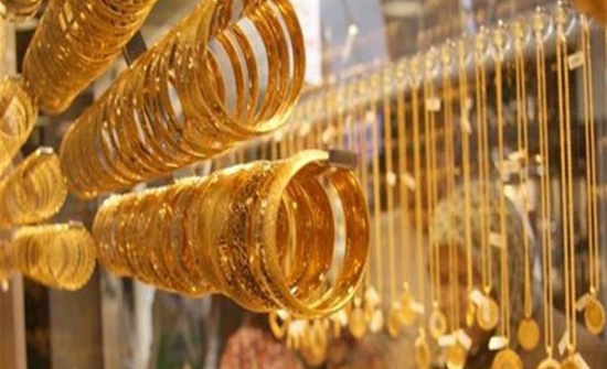 كم تبلغ حصّة العرب من الذهب العالمي؟.. وهذه مرتبة لبنان! كم تبلغ حصّة العرب من الذهب العالمي؟.. وهذه مرتبة لبنان!
