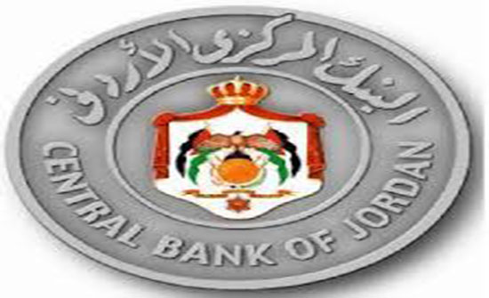 المركزي يحث الفاعليات الاقتصادية في الجنوب على الاستفادة من تمويل القطاعات الاقتصادية المركزي يحث الفاعليات الاقتصادية في الجنوب على الاستفادة من تمويل القطاعات الاقتصادية