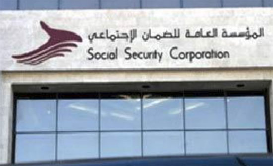 "الضمان الاجتماعي": التأمين الصحي الحكومي متاح لكافة متقاعدي الضمان "الضمان الاجتماعي": التأمين الصحي الحكومي متاح لكافة متقاعدي الضمان