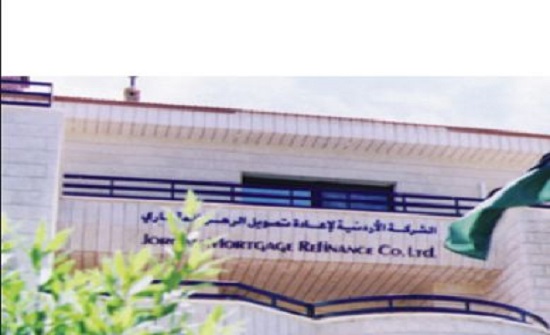 إعادة تمويل الرهن العقاري تبيع إصدارا بقيمة 25 مليون دينار إعادة تمويل الرهن العقاري تبيع إصدارا بقيمة 25 مليون دينار