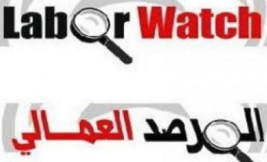 المرصد العمالي يطالب بإعادة مراجعة شروط اتفاقية تبسيط قواعد المنشأ المرصد العمالي يطالب بإعادة مراجعة شروط اتفاقية تبسيط قواعد المنشأ