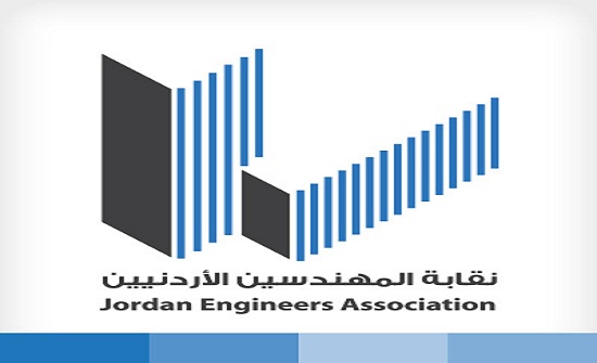 نقابة المهندسين تدعو منتسبيها في وزارة التربية للاضراب نقابة المهندسين تدعو منتسبيها في وزارة التربية للاضراب