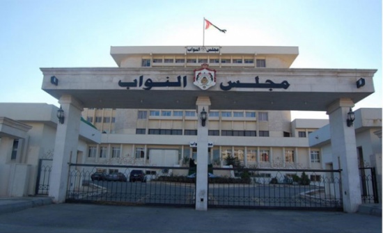 اجتماع مصغر لـ"بيئة برلمانية المتوسط" اجتماع مصغر لـ"بيئة برلمانية المتوسط"