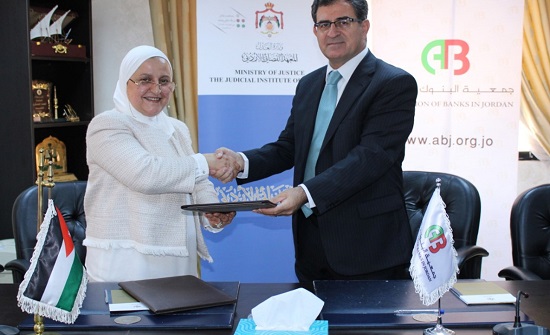 مذكرة تفاهم بين المعهد القضائي وجمعية البنوك مذكرة تفاهم بين المعهد القضائي وجمعية البنوك