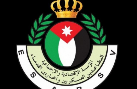 "المتقاعدين العسكريين" تطور موقعها الإلكتروني "المتقاعدين العسكريين" تطور موقعها الإلكتروني