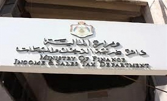دعوة المكلفين لتقديم إقرارات ضريبة الدخل إلكترونيا دعوة المكلفين لتقديم إقرارات ضريبة الدخل إلكترونيا