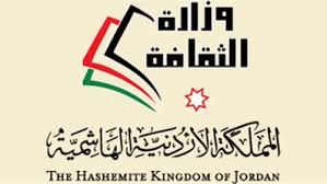 وزارة الثقافة تعلن أسماء الفائزين بمسابقة الإبداع الشبابي لعام 2017 وزارة الثقافة تعلن أسماء الفائزين بمسابقة الإبداع الشبابي لعام 2017