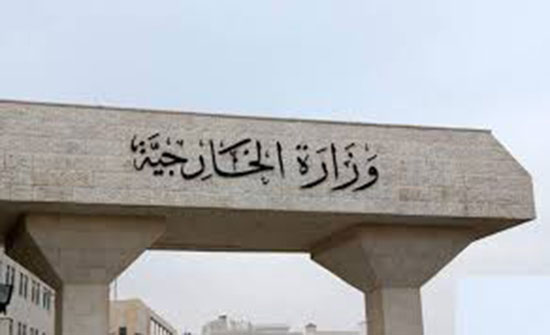الخارجية : لم نبلغ عن وجود إصابات بين الاردنيين في كاليفورنيا الخارجية : لم نبلغ عن وجود إصابات بين الاردنيين في كاليفورنيا