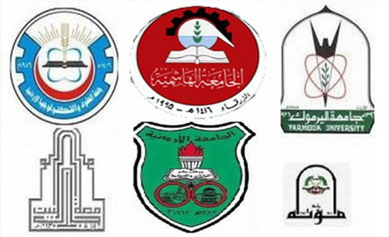 تقديم طلبات التجسير في الجامعات الرسمية الثلاثاء تقديم طلبات التجسير في الجامعات الرسمية الثلاثاء