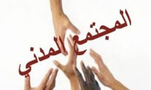 منظمات المجتمع المدني والشركات تحتفي بتعاونها المشترك منظمات المجتمع المدني والشركات تحتفي بتعاونها المشترك