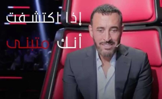 ماذا تفعل يا كاظم لو اكتشفت انك متبنى؟.. شاهد كيف اجاب على هذا السؤال! ماذا تفعل يا كاظم لو اكتشفت انك متبنى؟.. شاهد كيف اجاب على هذا السؤال!