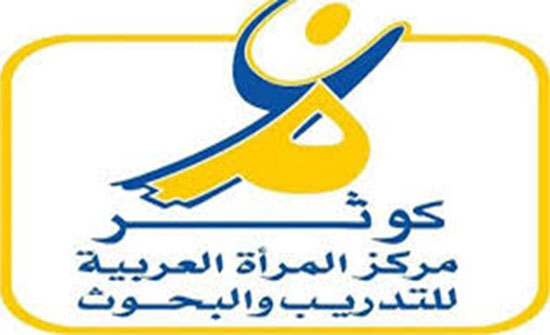 إطلاق منصة إلكترونية خاصة بالحقوق القانونية والإنسانية للمرأة والرجل إطلاق منصة إلكترونية خاصة بالحقوق القانونية والإنسانية للمرأة والرجل