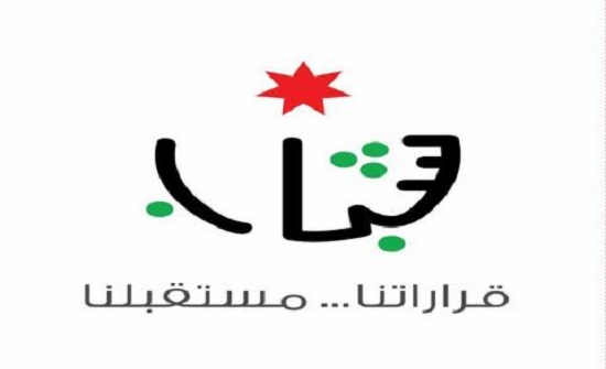 اختتام فعاليات دورة تطوير الأعمال في مركز شباب إربد النموذجي اختتام فعاليات دورة تطوير الأعمال في مركز شباب إربد النموذجي