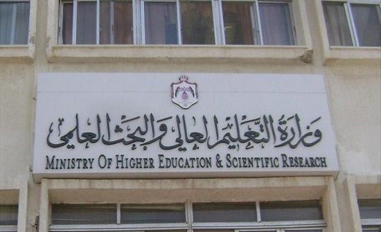 بدء تقديم طلبات القبول الموحد الأحد وحتى الأربعاء بدء تقديم طلبات القبول الموحد الأحد وحتى الأربعاء