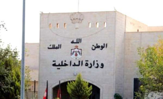 مجلس الوزراء : تخصيص رقم شخصي للأجانب وتنظيم دخولهم وإقامتهم في المملكة مجلس الوزراء : تخصيص رقم شخصي للأجانب وتنظيم دخولهم وإقامتهم في المملكة