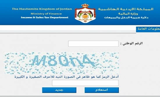تعرف على كيفية الحصول على الدعم النقدي ... وطريقة الاعتراض لمن لم يصله تعرف على كيفية الحصول على الدعم النقدي ... وطريقة الاعتراض لمن لم يصله