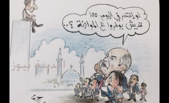 ماذا تقول الحكومة عن حالات الإنتحار في الأردن ؟ ماذا تقول الحكومة عن حالات الإنتحار في الأردن ؟