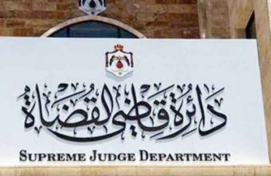 "قاضي القضاة" توضح تعليمات زواج من أكمل 15 عاماً "قاضي القضاة" توضح تعليمات زواج من أكمل 15 عاماً